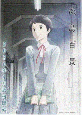 动漫 黄金骑士 2026